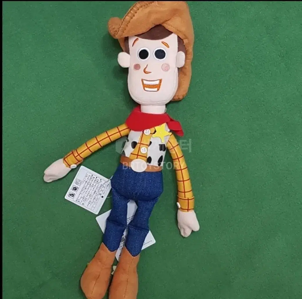 Woody Doll