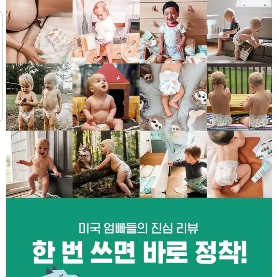 헬로벨로 팬티형 기저귀  여아용 특대형XL