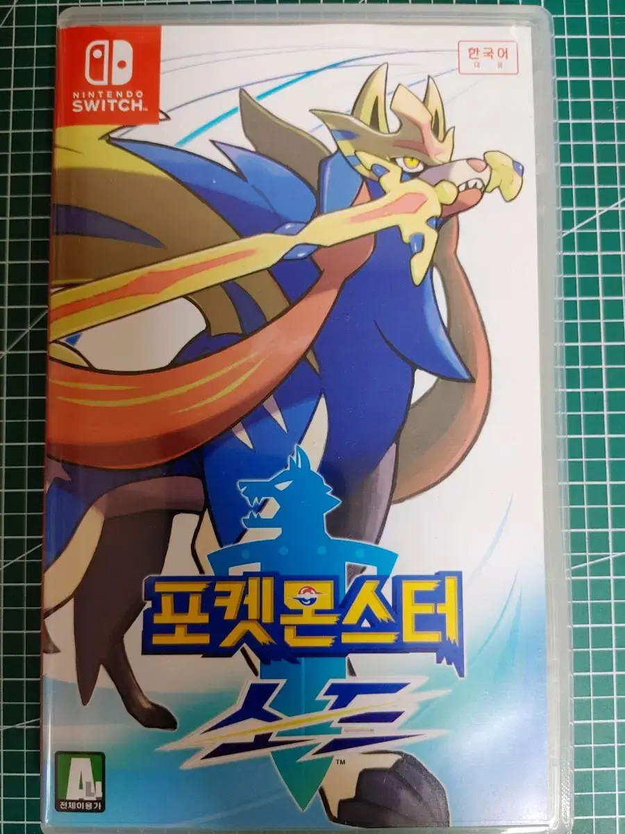 Switch Pokémon Sword for sale