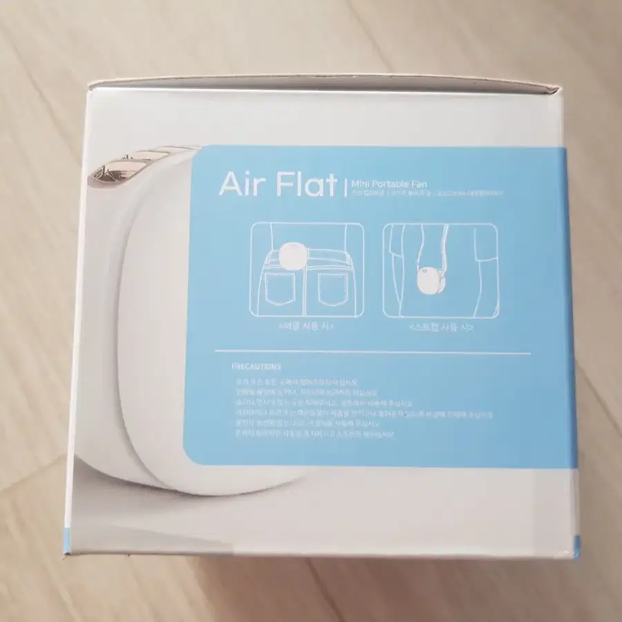 휴대용 미니 선풍기 air flat