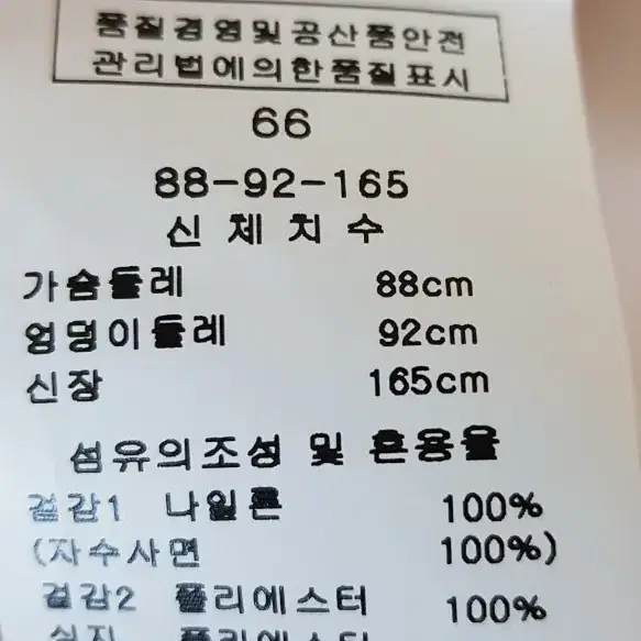 케네스레이디 레이스 원피스/55-중간66 새상품 블랙