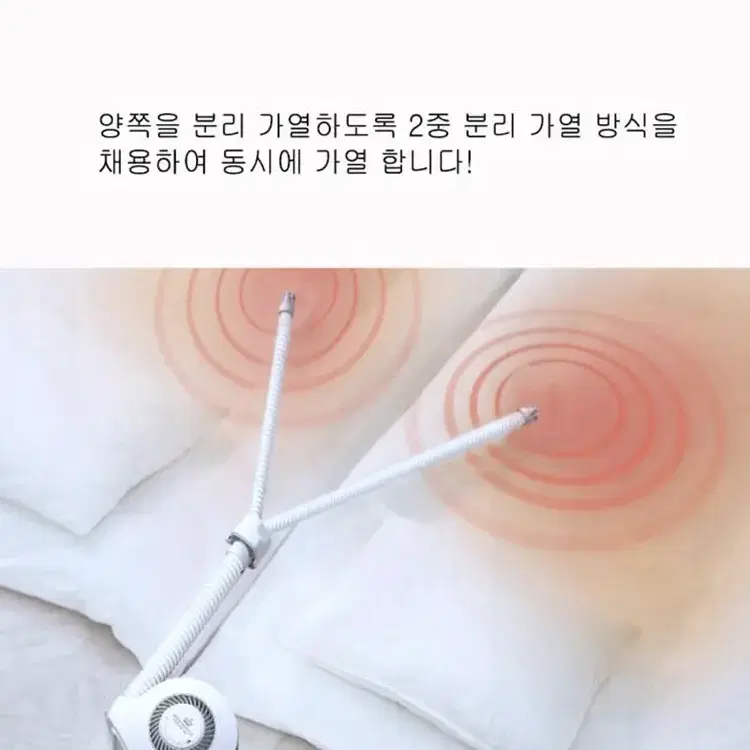 새상품 무배)로얄민스터 다용도 침구의류 이불 신발 건조 제습기