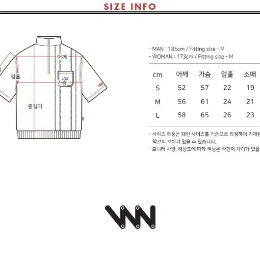 WV더블유브이프로젝트 로고슬라이드 반팔 반집업 핑크