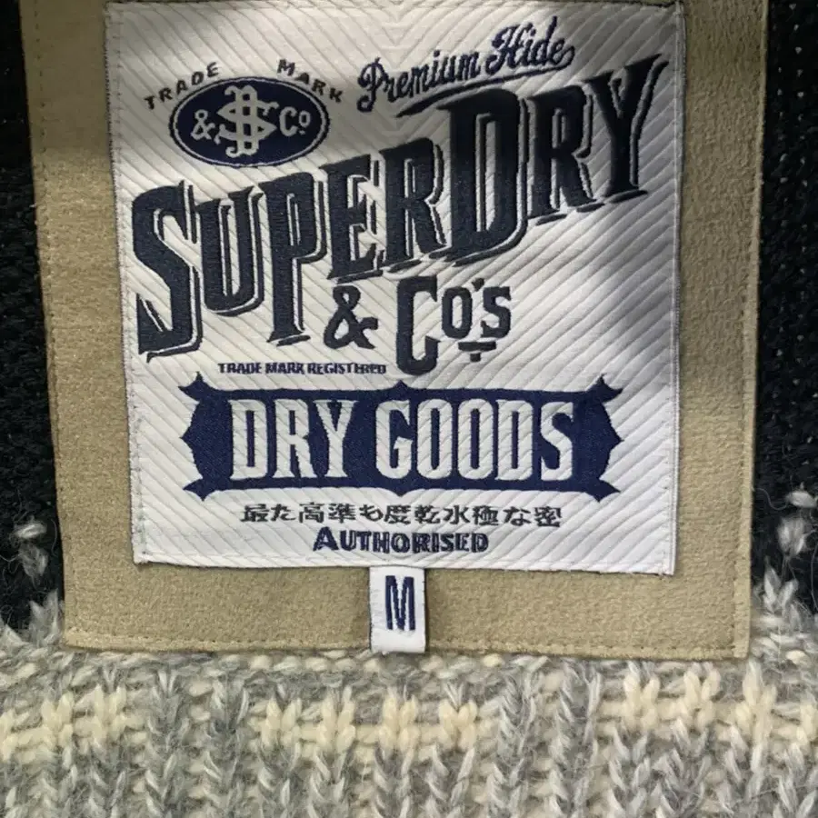 Superdry 자켓