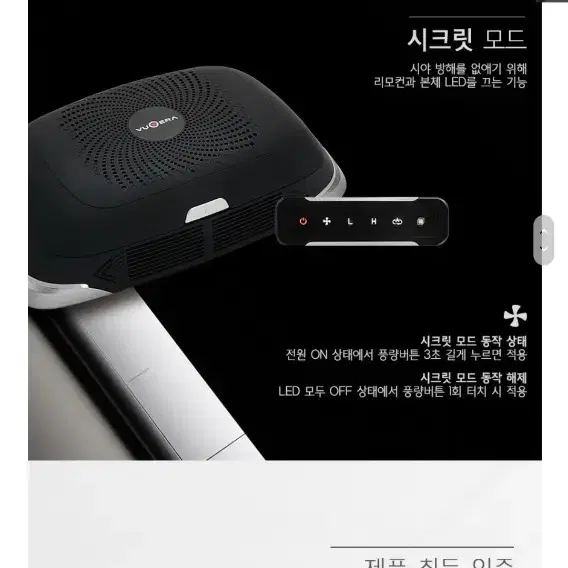 뷰게라 차량용 공기청정기 VA-500