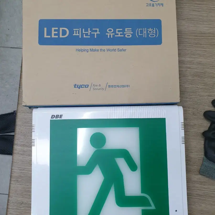 LED 피난 유도등 싸게 팝니다