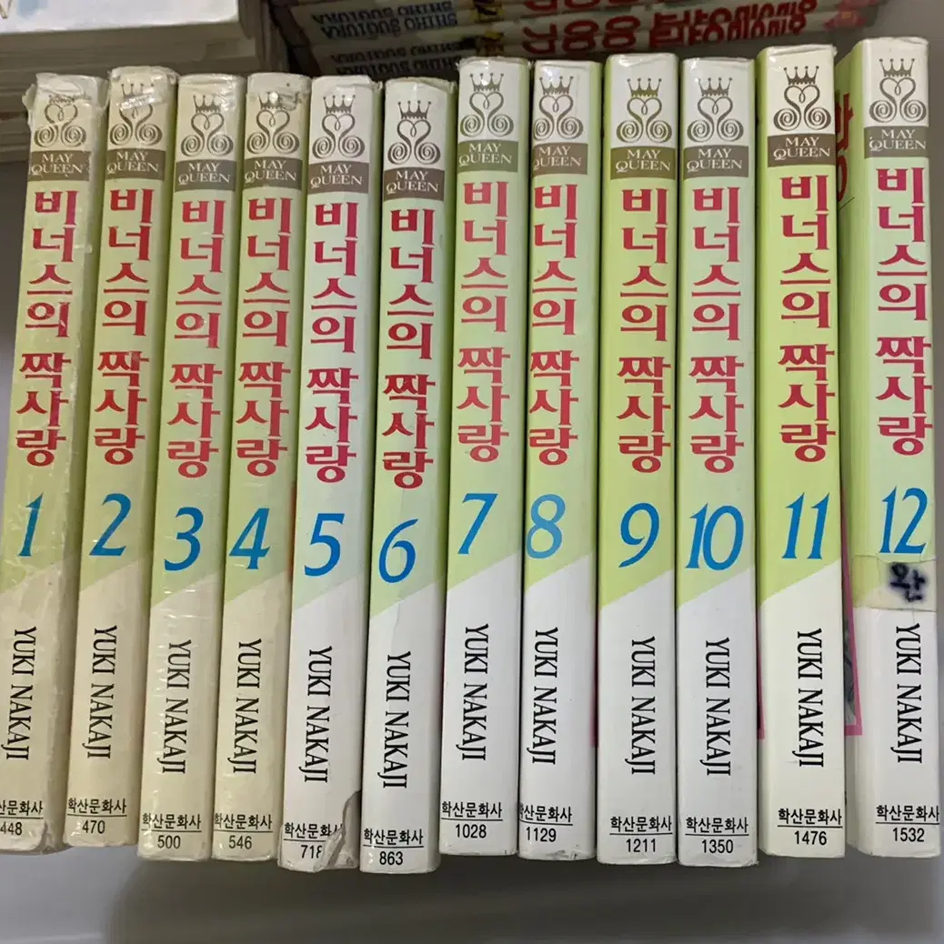 각종 만화책 판매