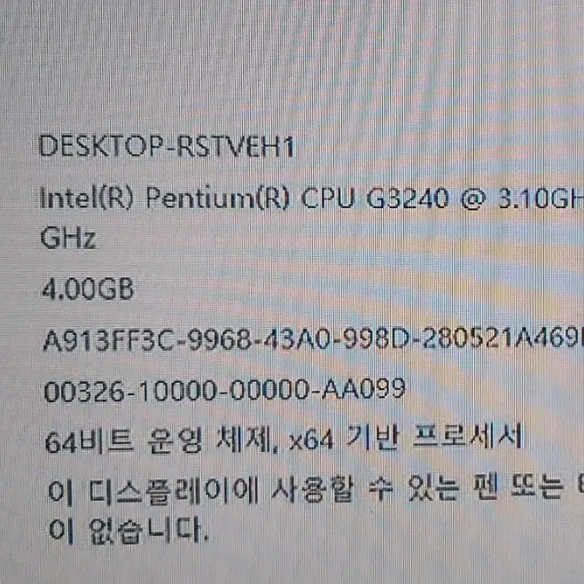 삼성 정품 DM301S3B-C25 슬림 데스크탑 PC