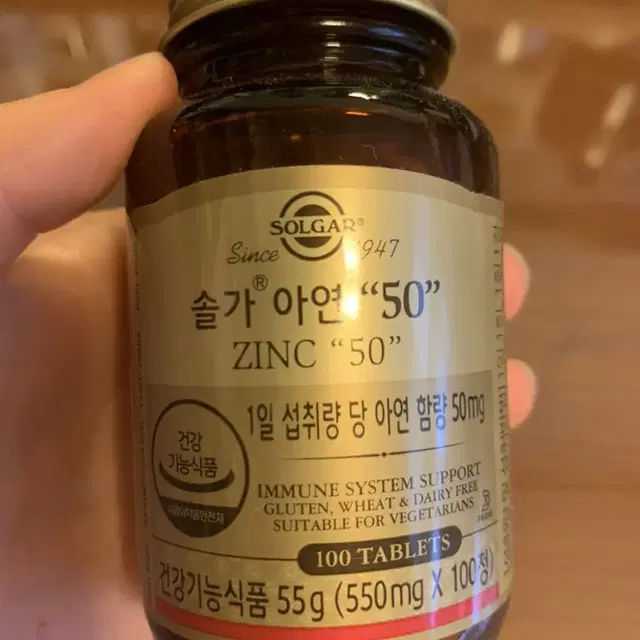 솔가 아연 50mg 