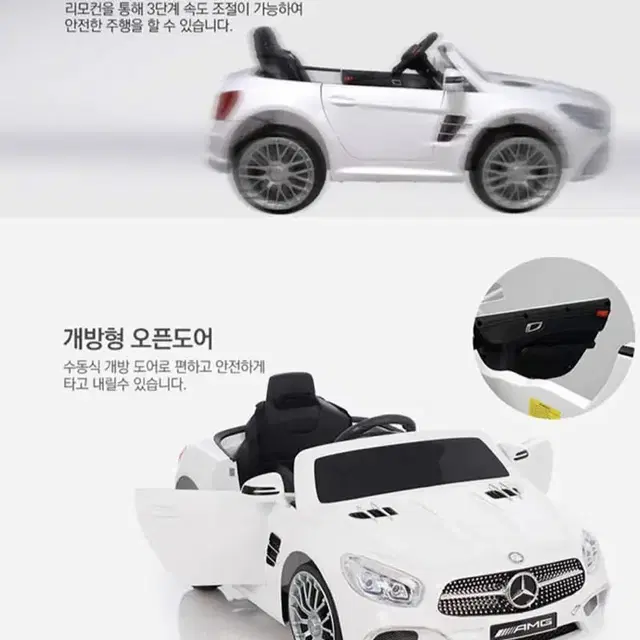 새상품 무배)몬스터토이즈 Benz SL400 유아전동차 아기자동차