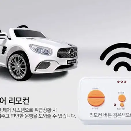 새상품 무배)몬스터토이즈 Benz SL400 유아전동차 아기자동차