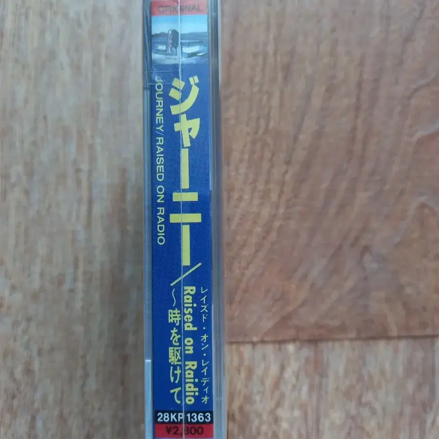 ac/dc journey bon jovi poison 일본반 카세트테이프