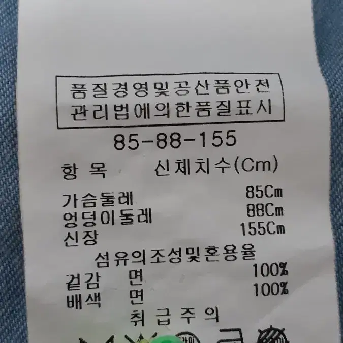 아이잗 데님 원피스(가격인하)