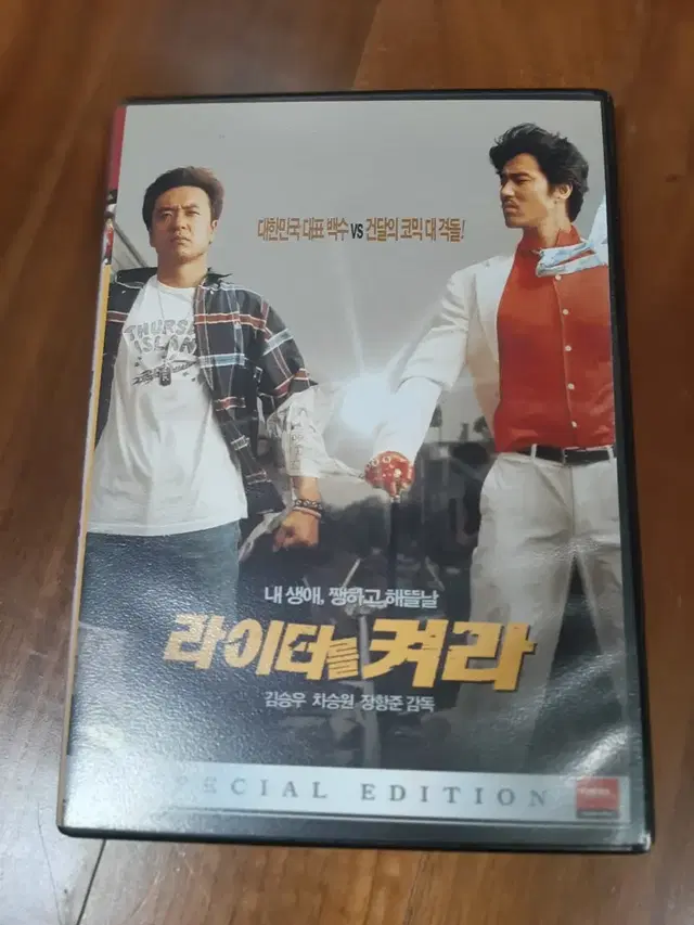 라이터를켜라dvd(정품)