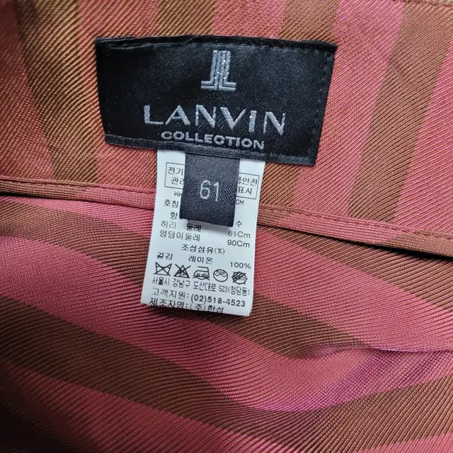 랑방 LANVIN 우아한 셔링 스커트(새상품)