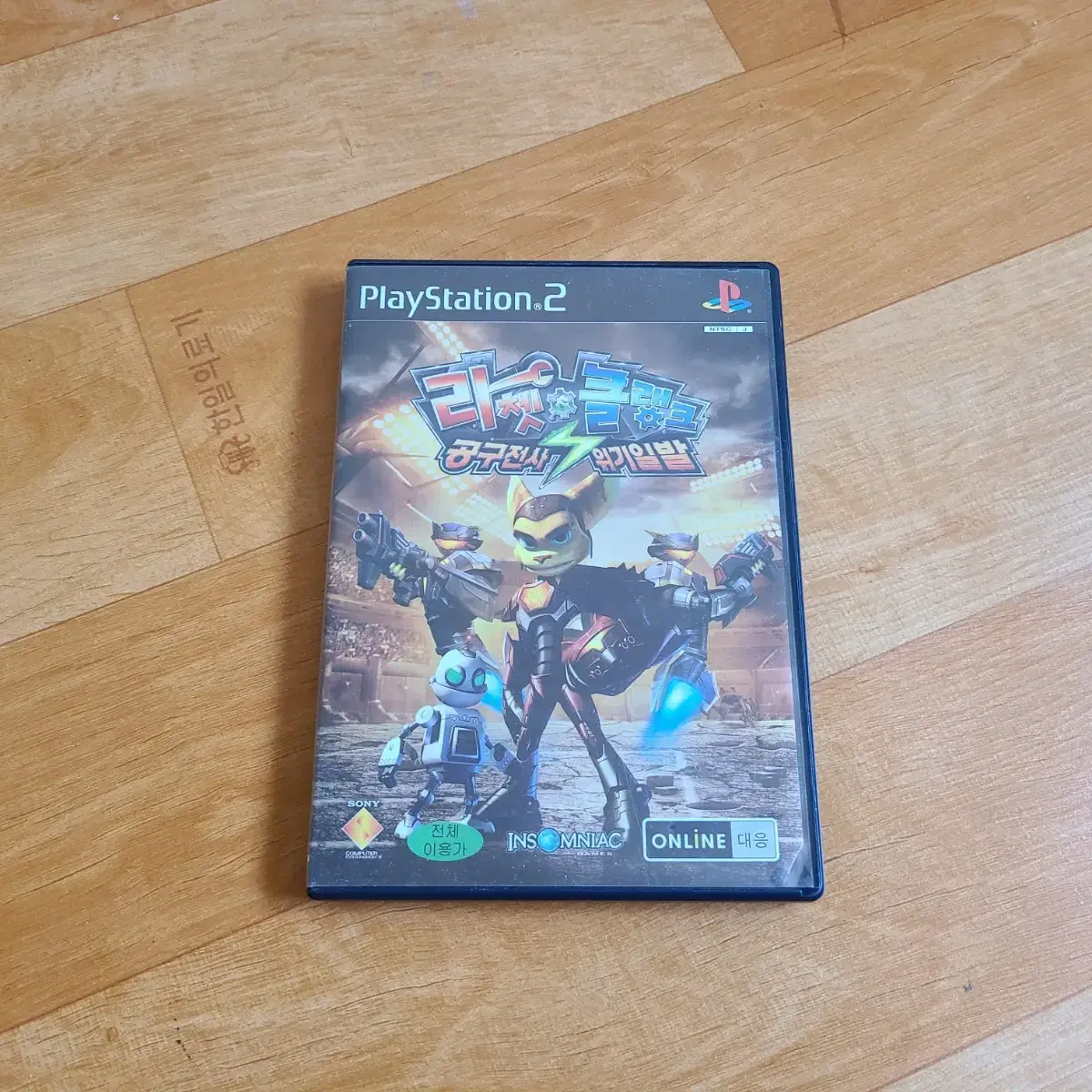 ps2 라쳇앤클랭크 공구전사 위기일발