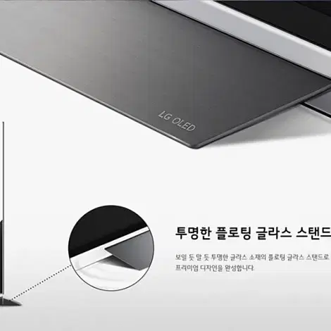   TV스탠드 TV거치대 판매합니다 LG 65인치OLED65E8KNA모델