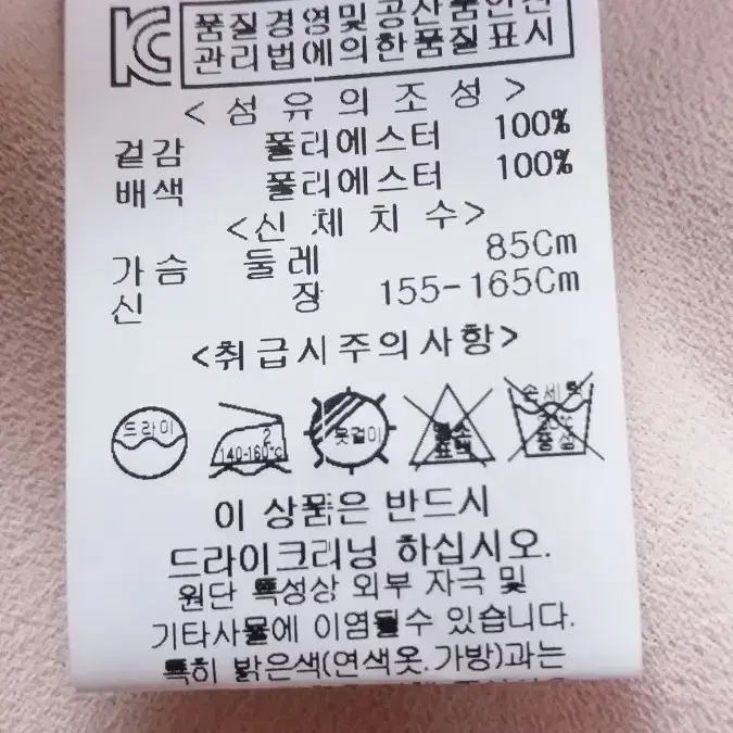 새상품 보니알렉스 원피스 무료배송 데일리룩 미착용 새옷