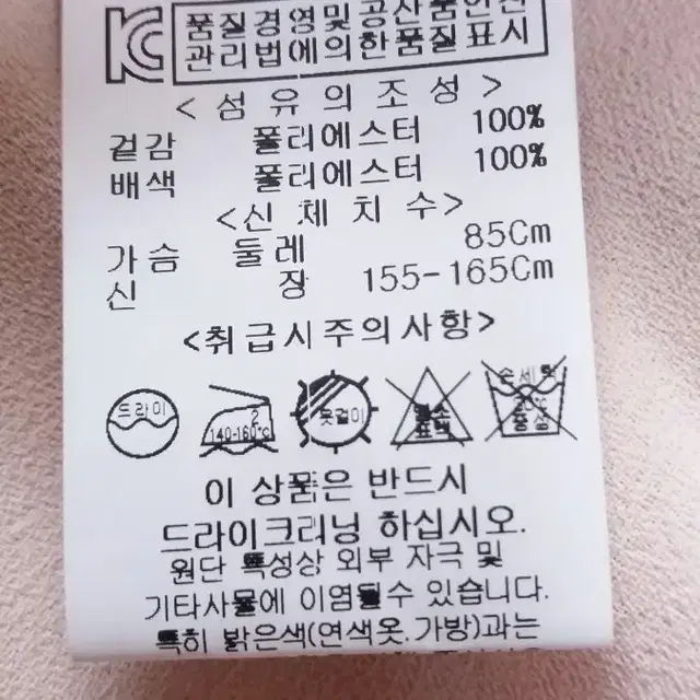 새상품 보니알렉스 원피스 무료배송 데일리룩 미착용 새옷