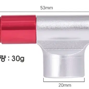 make speed CO2 펌프 (인젝터 + 카트리지16g) 세트