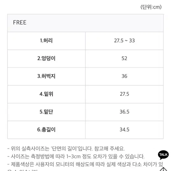 검정 밴딩 숏팬츠