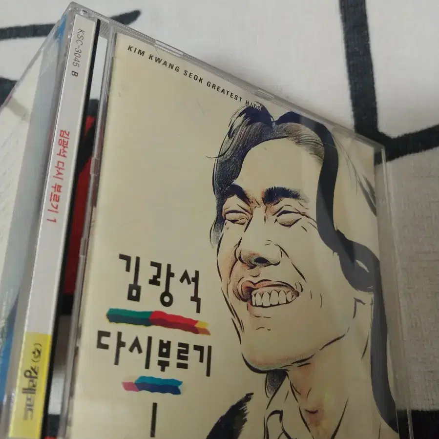 김광석 킹레코드 다시부르기11트랙(이등병 라이브버젼)