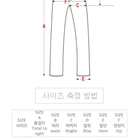 에이블리 주름 로브와이드팬츠