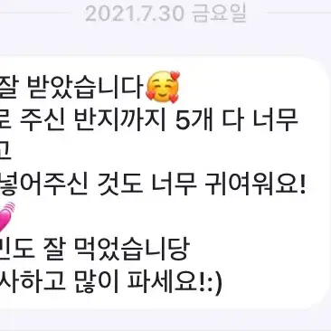 체리반지 비즈반지 과일반지 포인트반지 하이틴 키치