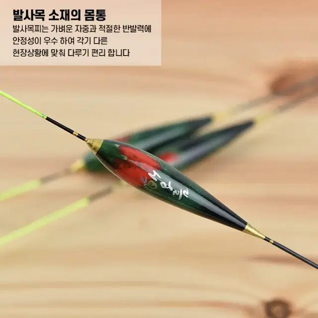 민물낚시 올림찌 총 10개 45cm-60cm 새상품 / 무료배송