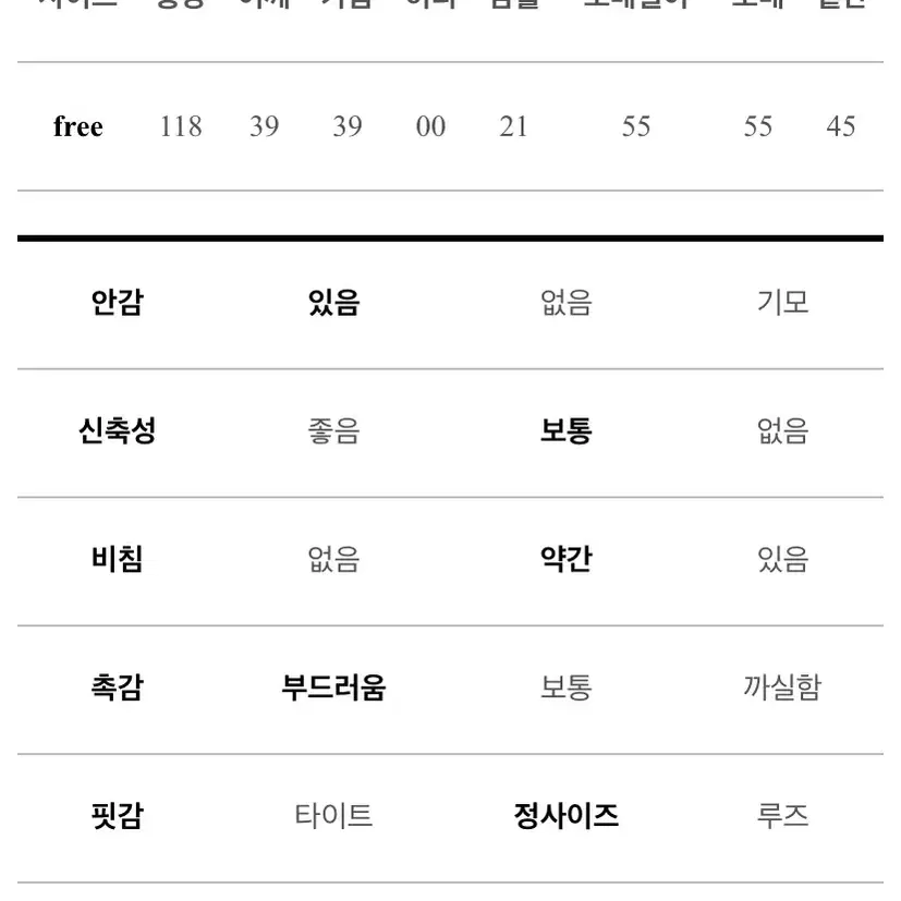 여신핏 링클 주름 롱원피스