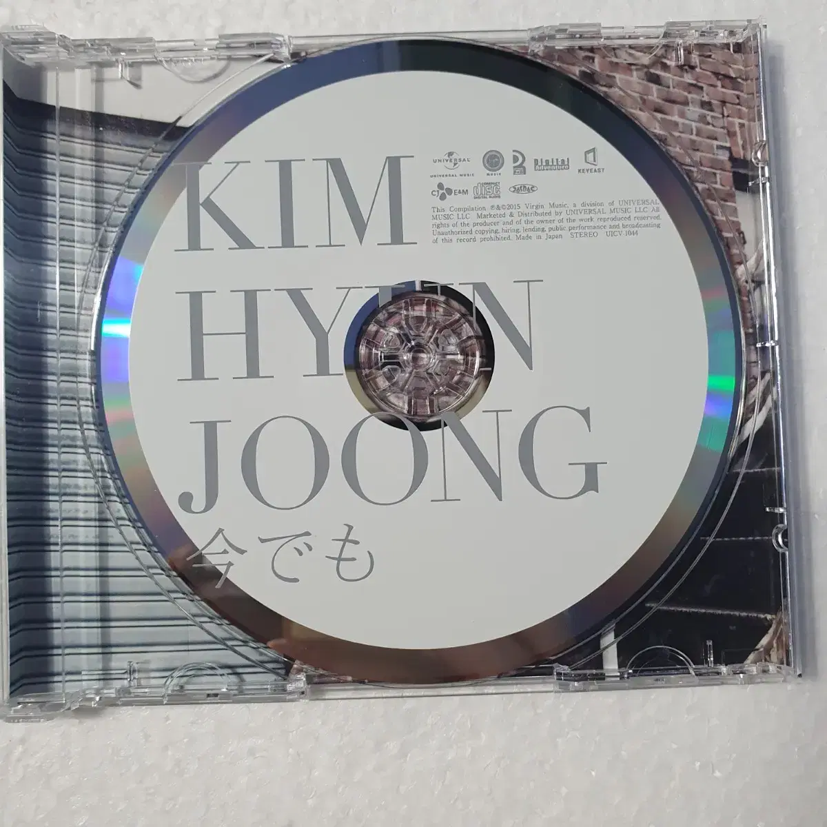 김현중 일본 앨범 CD 중고