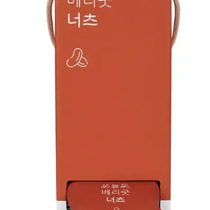 오늘도 베리굿 너츠