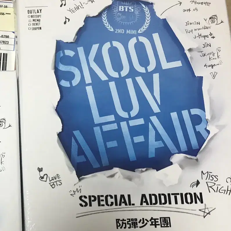 방탄소년단 skool luv affair 미개봉