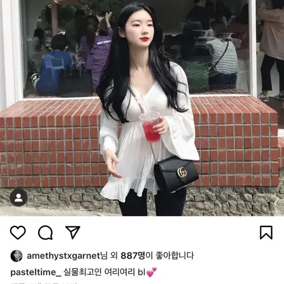 파스텔타임 프릴 레이스 블라우스