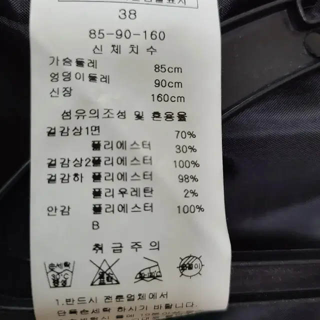 새상품 케네스레이디 레이스 원피스 무료배송 데일리룩 데이트룩 하객룩 새옷