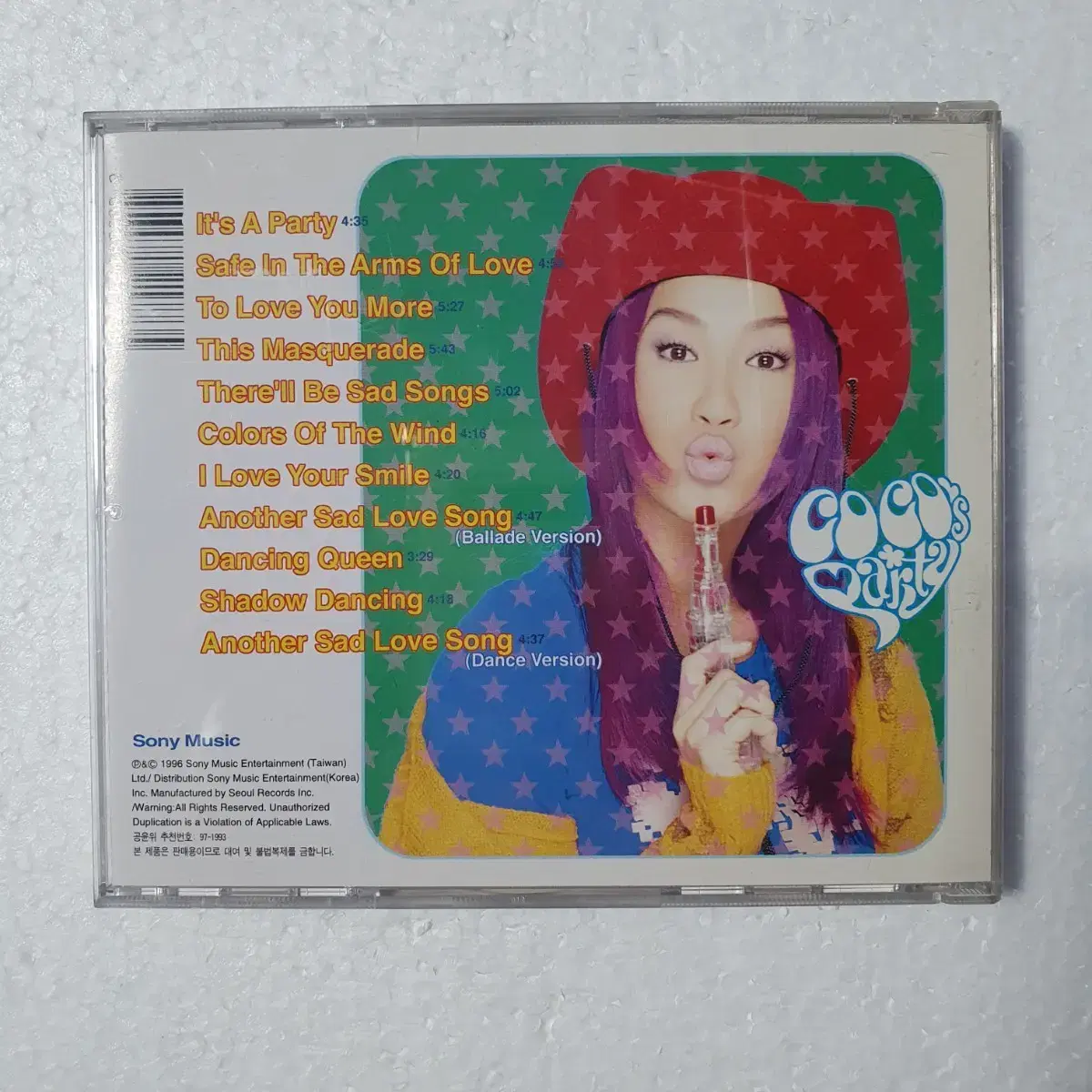 코코리 이민 COCO LEE Coco's Party  CD 중고