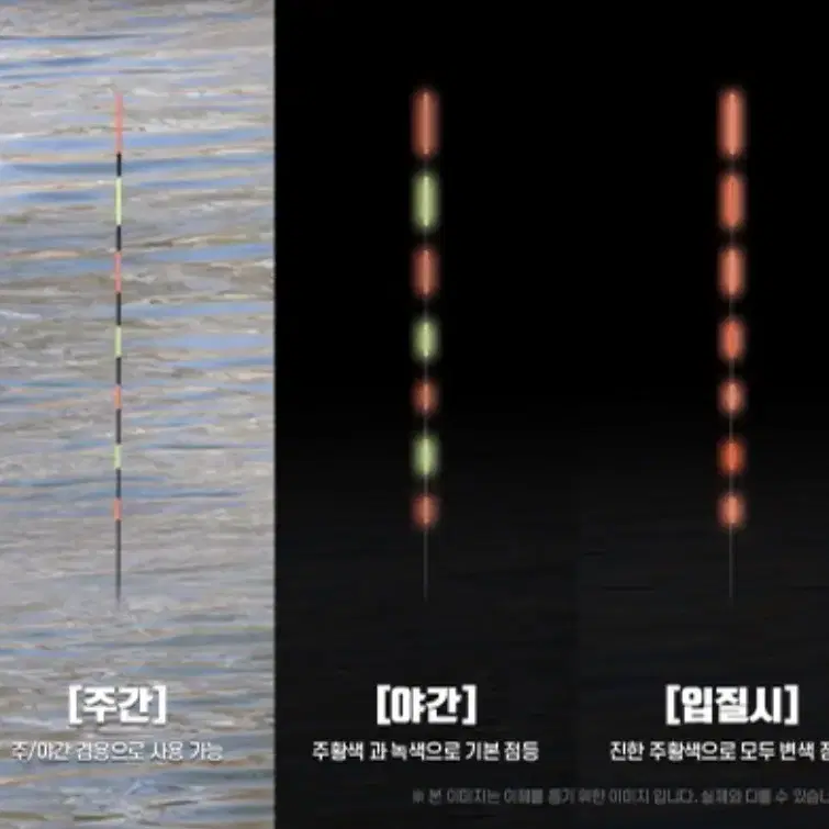 민물전자찌 입질감지기찌 스마트전자찌 5개 새상품 /무료배송