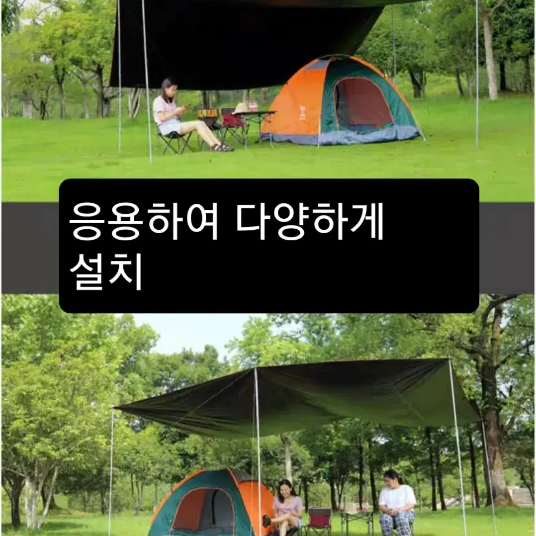 (무료배송)블랙 대형 4.5x6 타프 렉타 헥사 천막 캠핑 텐트 낚시