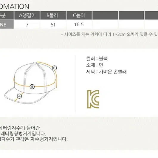 롤프/남성 남자 벙거지 버킷햇 패션 밀짚 자수 모자 블랙 페도라 숏창