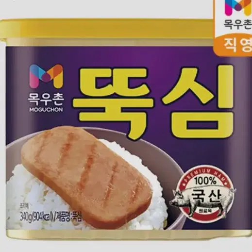 최저가/무료배송) 목우촌 뚝심햄 340g x 24캔 판매합니다.