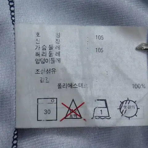 (105호) 나이키 미시간 울버린즈 54 저지