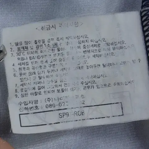 (105호) 나이키 미시간 울버린즈 54 저지