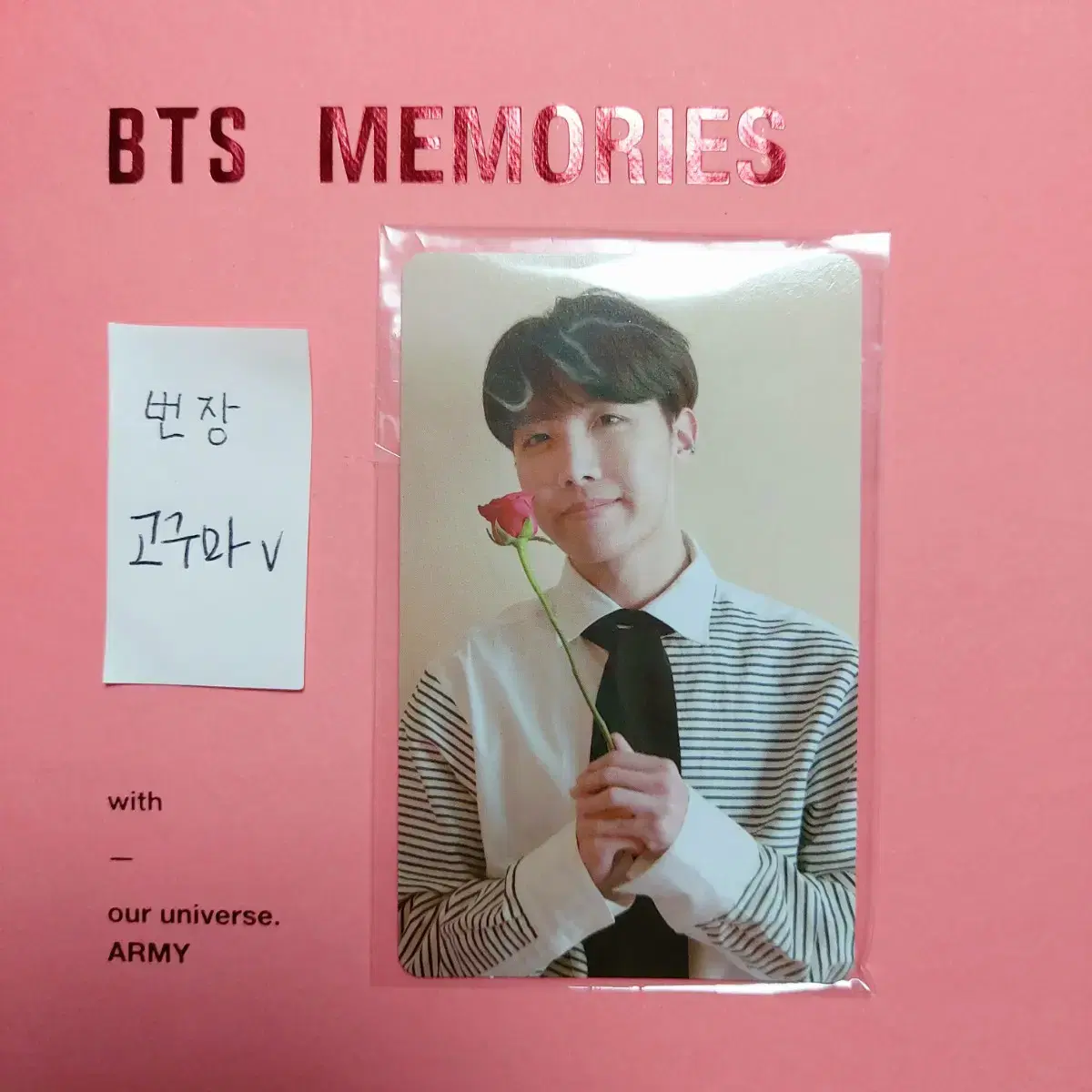 2019 메모리즈 DVD 딥디 포카 교환 |  호석-> 태형