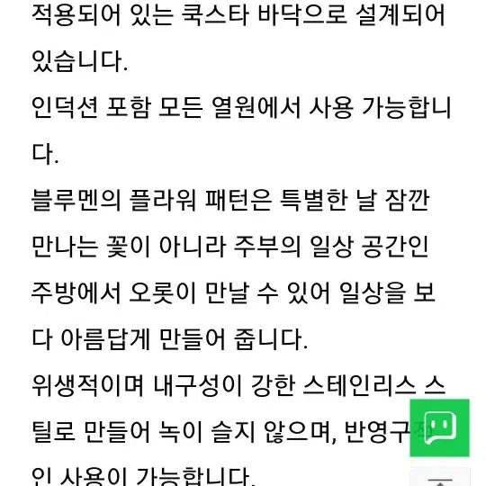 휘슬러 블루맨 에디션