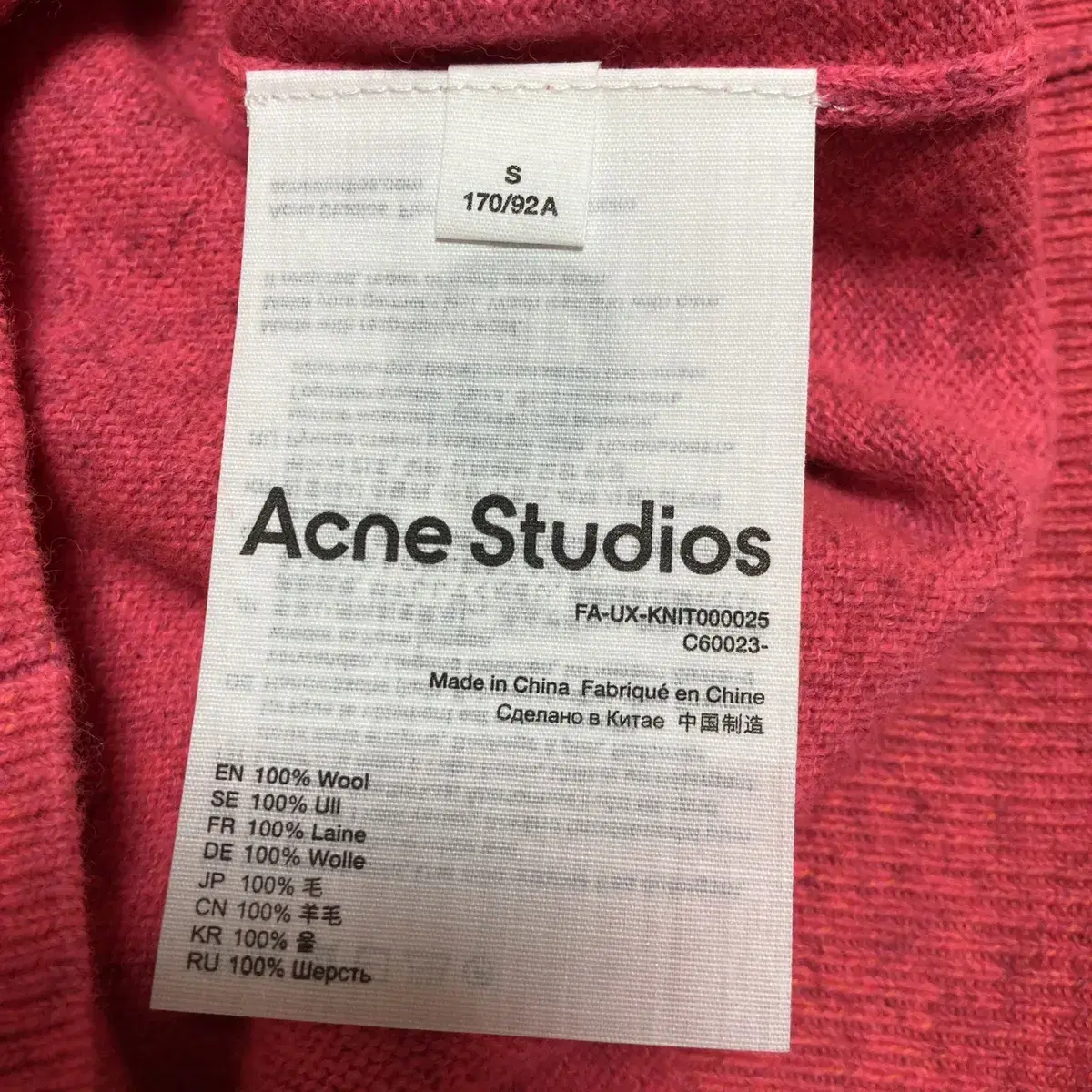 [새상품] 아크네스튜디오 Acne Studios 칼론 Kalon 니트