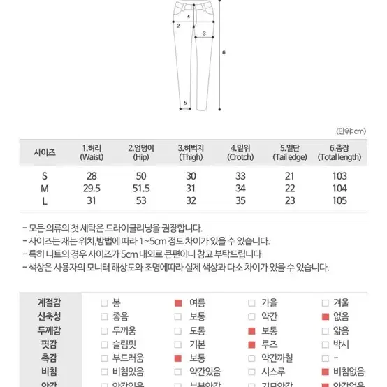 하이웨스트 와이드 슬랙스 분홍 S