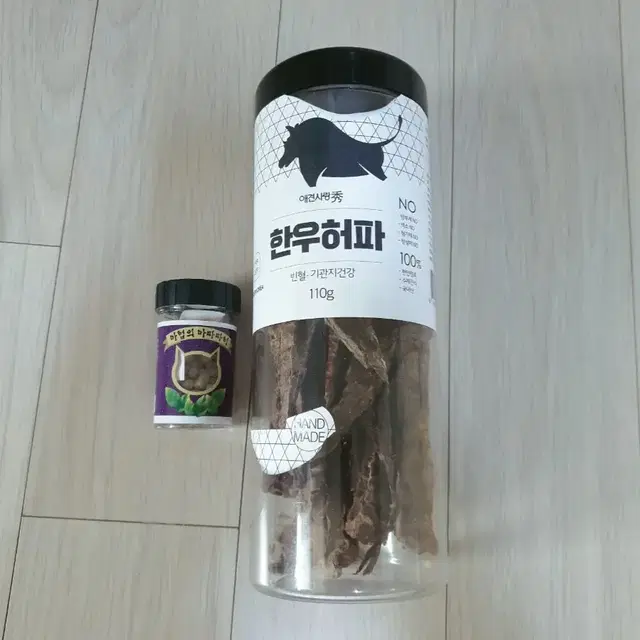 강아지고양이 수제간식 한우허파