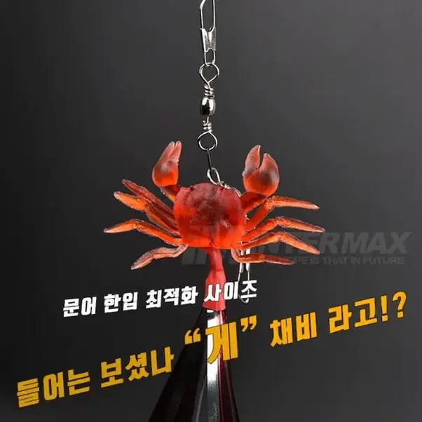 낚시 문어 게채비 총 5봉 10개입 새상품  / 무료배송 