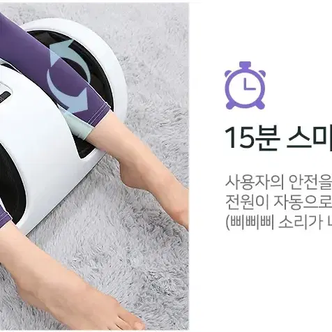 제스파 힐링터치센스 발 다리 종아리 마사지기