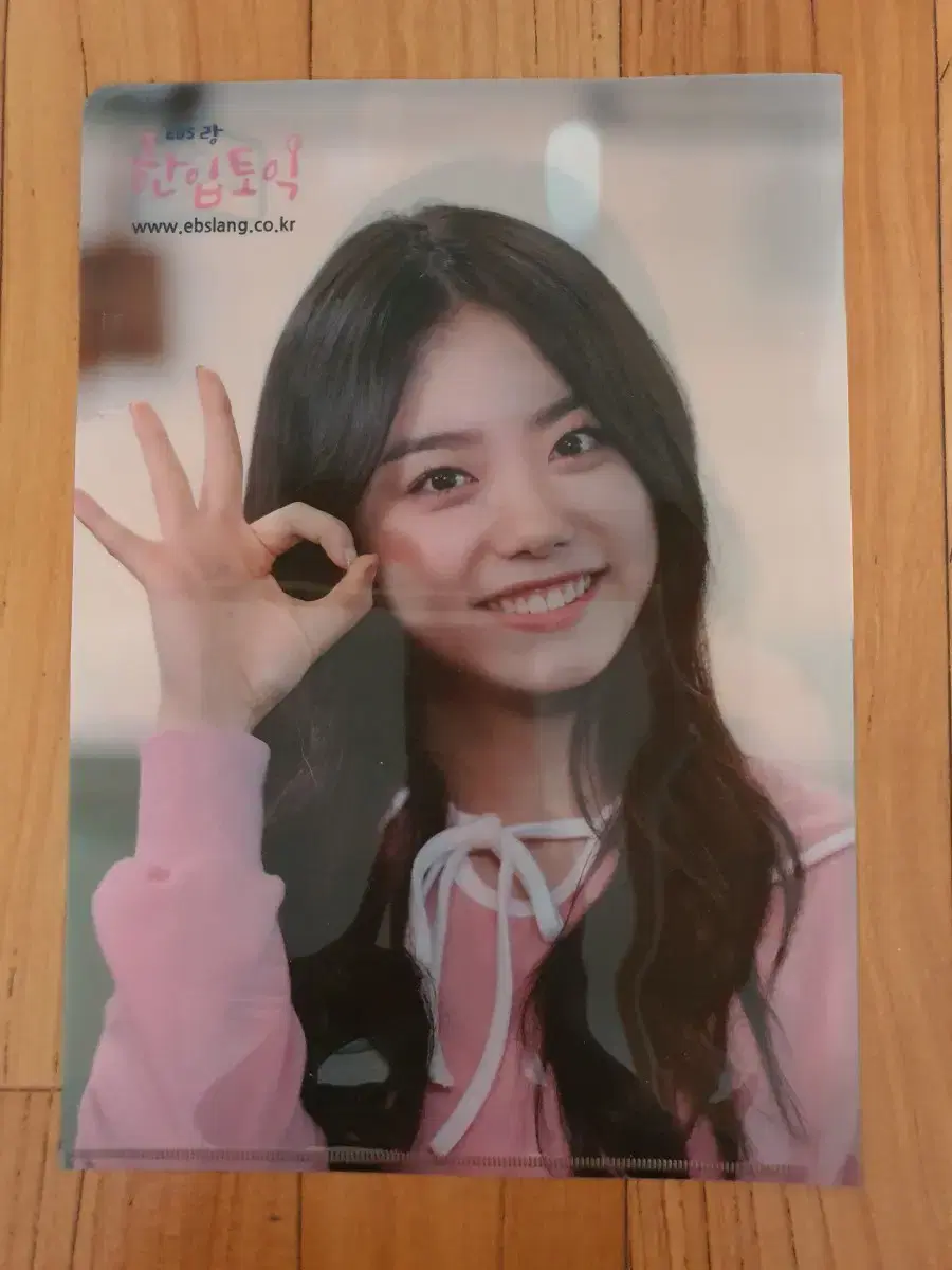 Sohye1 Sohye's signature bromide/photographs/debt/calendar/file/i.o.i Sohye